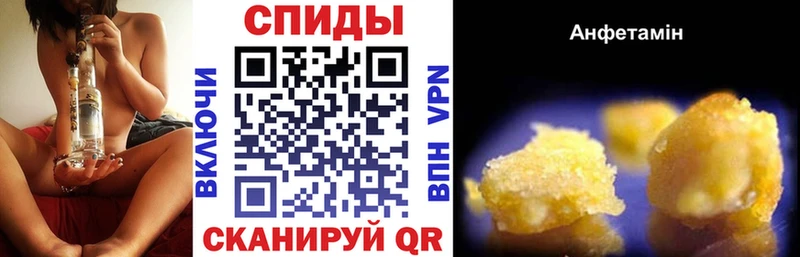 АМФ Розовый  Купить закладки  Ивангород 