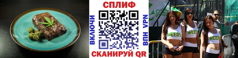 Купить  Ивангород  Еда ТГК марихуана 