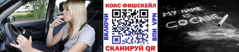 Cocaine Эквадор Купить где Ивангород
