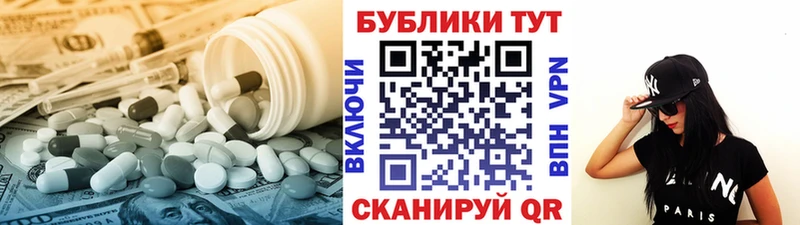 Купить закладки  Ивангород  Экстази 99% 