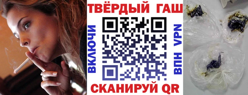 ГАШ hashish Ивангород