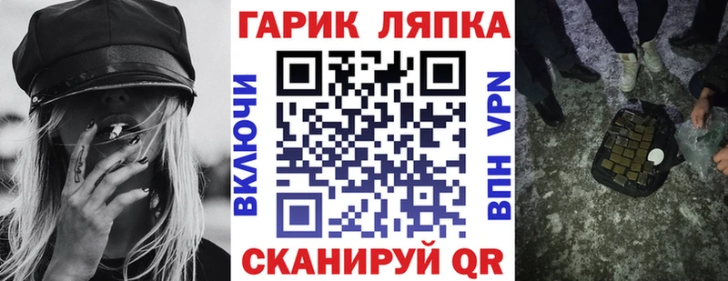 Купить где Ивангород ГАШИШ индика сатива
