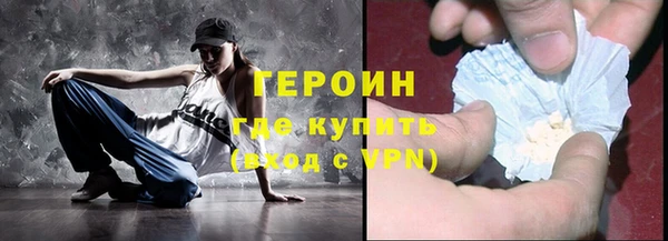 прущие грибы Осинники