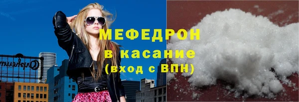 гидра Осташков