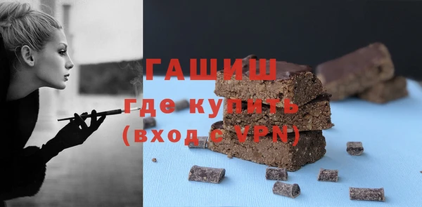 гидра Осташков