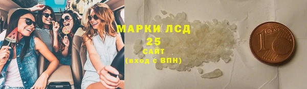 гидра Осташков