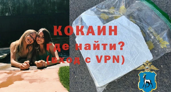 гидра Осташков