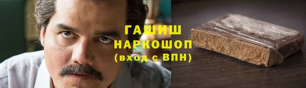 прущие грибы Осинники