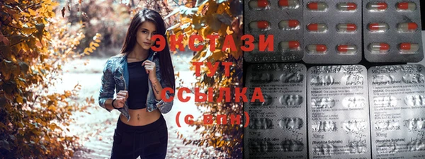 гидра Осташков