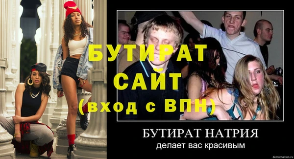 гидра Осташков