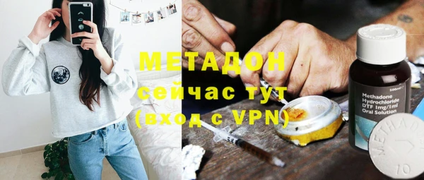 гидра Осташков
