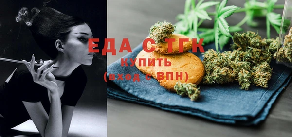 гидра Осташков