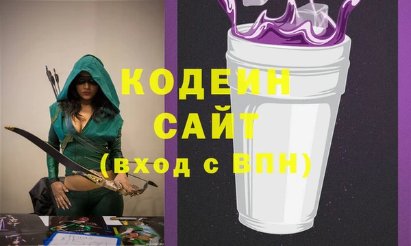 прущие грибы Осинники