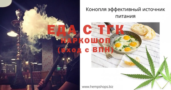 прущие грибы Осинники