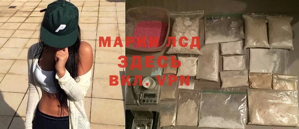 гашишное масло Пересвет