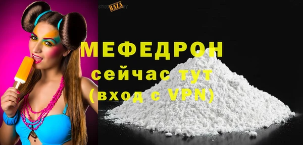 прущие грибы Осинники