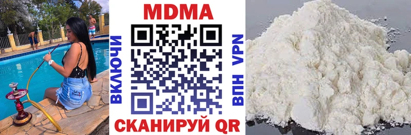 МДМА VHQ  Купить  Ивангород 