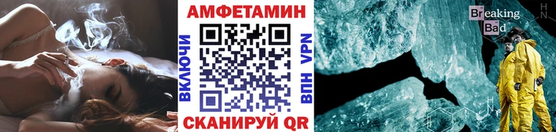 Первитин мет Купить закладки Ивангород