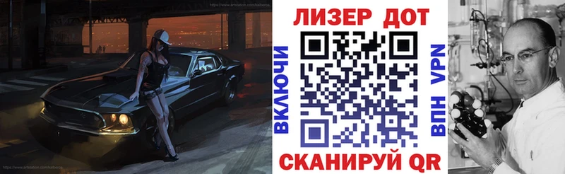 Наркотические марки 1,5мг  Купить закладки  Ивангород 