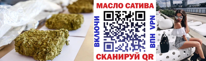 Купить где  Ивангород  ТГК концентрат 