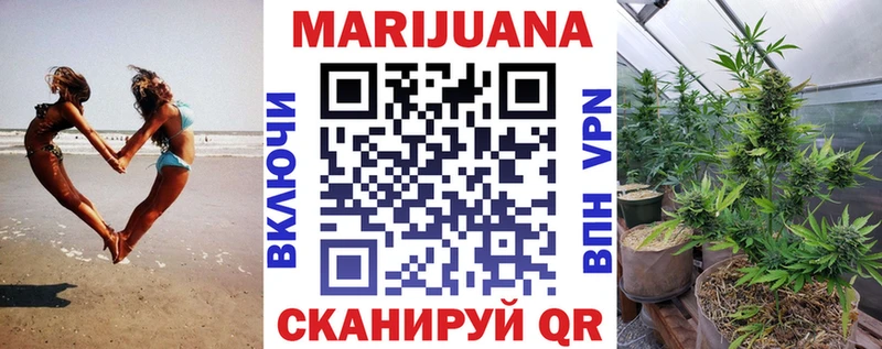 Конопля тримм Купить Ивангород